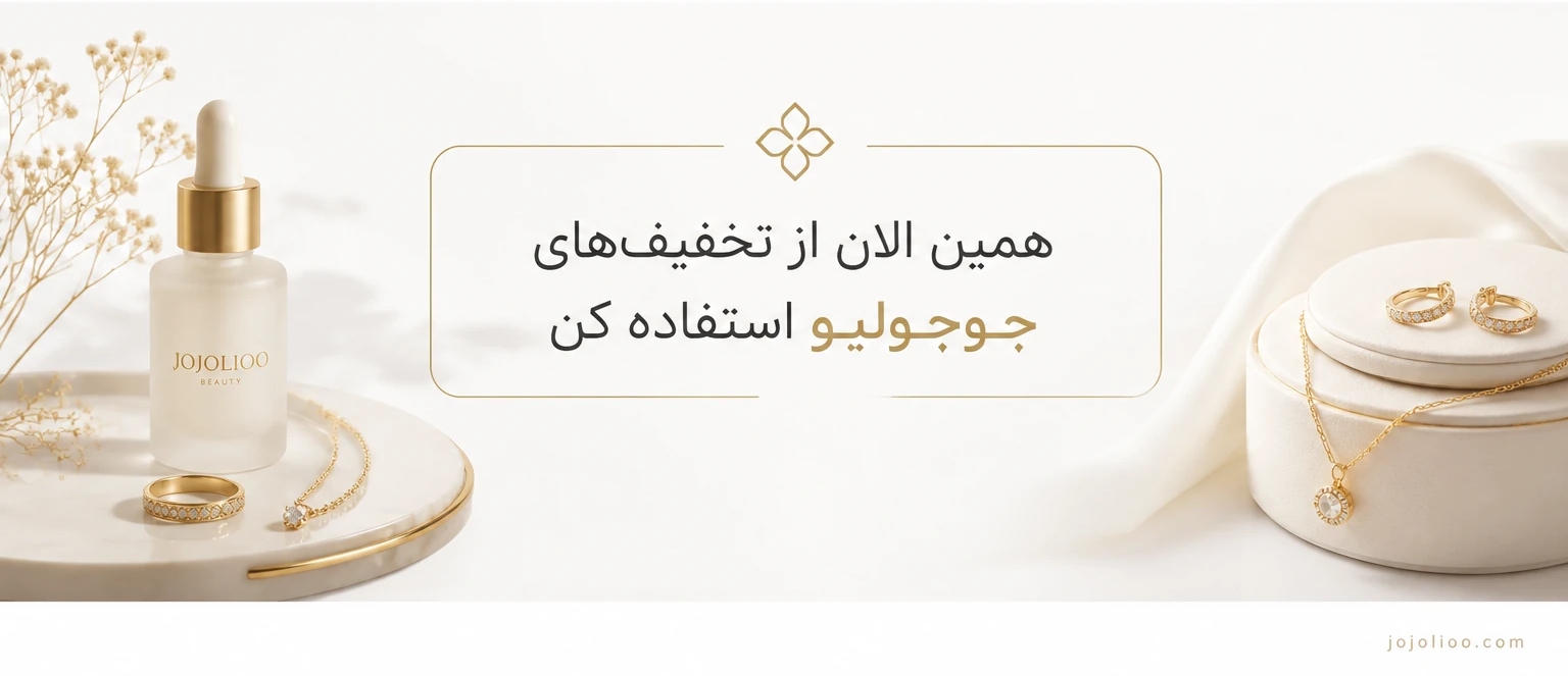 جوجولیو