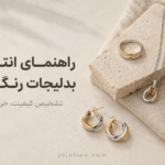 tarnish-resistant-jewelry jojolioo
