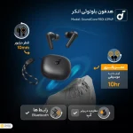 هدفون بی سیم انکر مدل Anker Soundcore R50i - تصویر 2