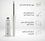 خط چشم مویی ضد آب مای حاوی آنتی اکسیدان حجم 8 میلی لیتر - تصویر 5