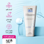 کرم مرطوب کننده نئودرم مدل اپتیمال هیدروسنس حجم 50 میلی لیتر - تصویر 2
