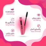 ریمل حجم دهنده کالیستا مدل Wonder Volume (صورتی) حجم 14 میلی لیتر - Image 5