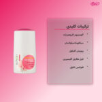 رول ضد تعریق زنانه شون مدل Pink Princess حجم 50 میلی‌لیتر - Image 5