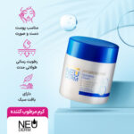 کرم مرطوب کننده نئودرم مدل Optimal Hydrosense حجم 150 میلی لیتر (کاسه‌ای) - Image 2