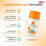 ضد آفتاب فلوئید بی‌رنگ مای مدل اسمات دیفنس حاوی هیالورونیک اسید SPF50 حجم 50 میلی لیتر - Image 5
