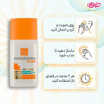 ضد آفتاب فلوئید بی‌رنگ مای مدل اسمات دیفنس حاوی هیالورونیک اسید SPF50 حجم 50 میلی لیتر - Image 2