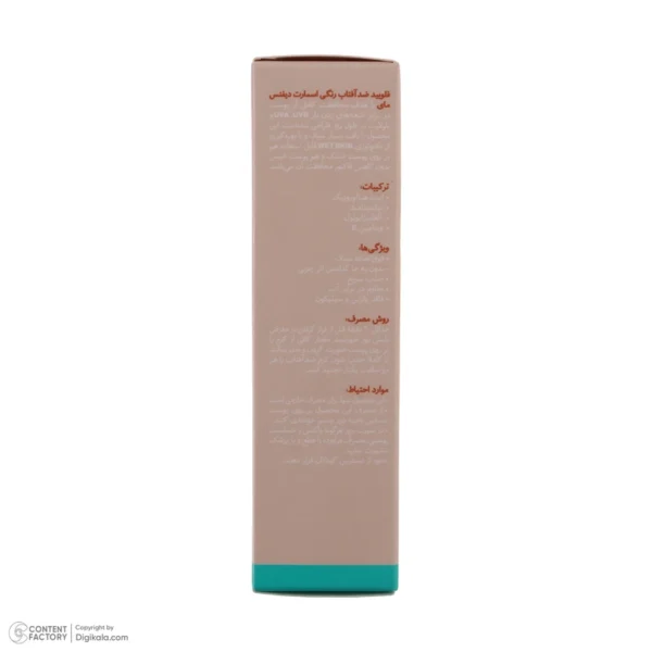 ضد آفتاب فلوئید رنگی مای مدل اسمارت دیفنس با SPF50 حجم 50 میلی لیتر (فاقد چربی) - Image 5