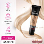 کرم پودر مات گابرینی 24 ساعته مدل Derma با حجم 40 میل - Image 3