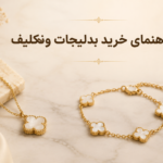 van-cleef-jewelry-jojolioo