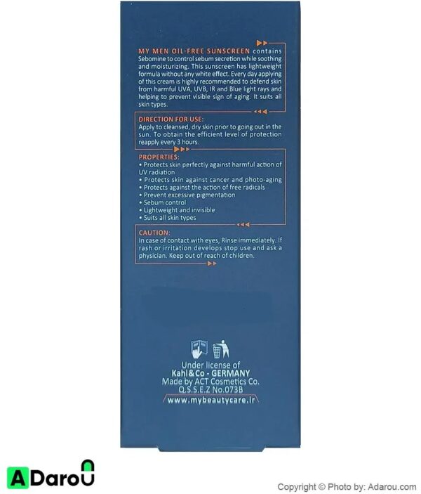 کرم ضد آفتاب آقایان مای SPF50 مدل Ultra Guard حجم 50 میلی لیتر - Image 9