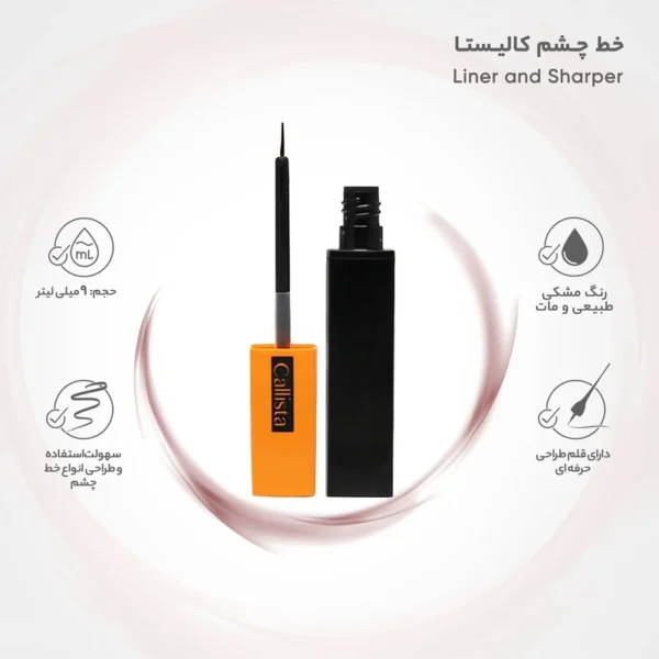 رژ لب جامد کالیستا مدل Matt شماره M25 - Image 10