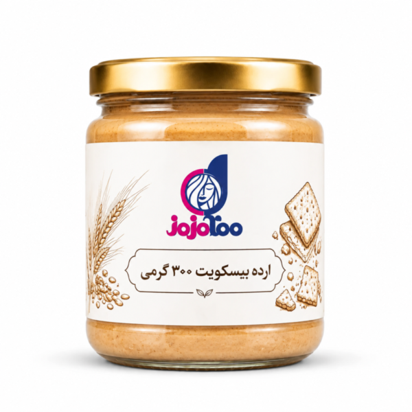 ارده بیسکویتی