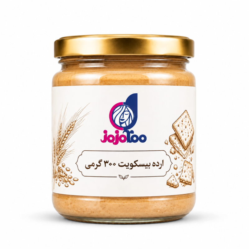 ارده بیسکویتی