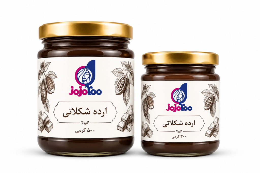 ارده شکلاتی