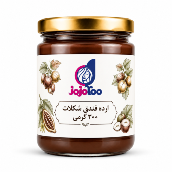 ارده فندق شکلات