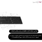 ست کیبورد و ماوس سیم‌دار رپو مدل NX2000 - Image 2