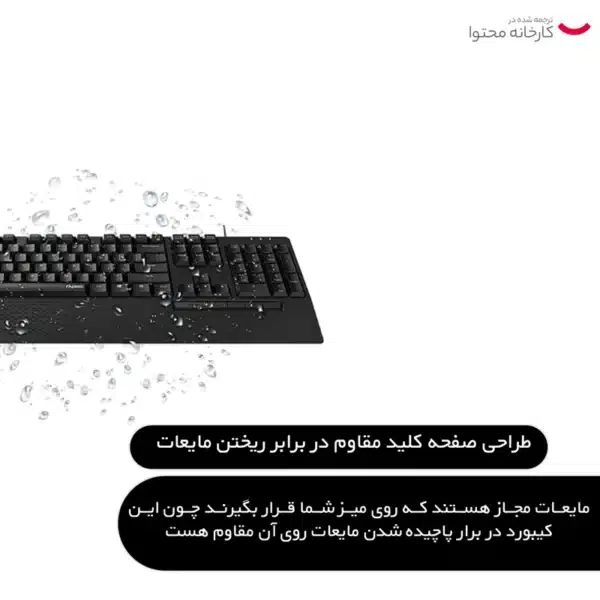 ست کیبورد و ماوس سیم‌دار رپو مدل NX2000 - Image 2
