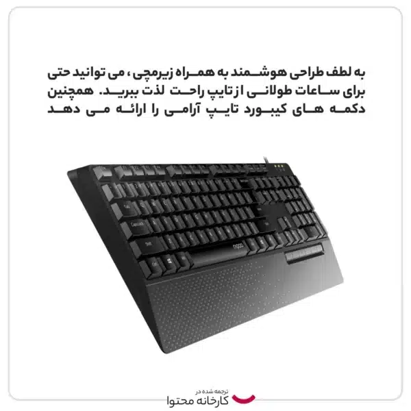 کیبورد سیم‌دار رپو مدل NK2000