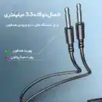 هدست رپو مدل H102 - Image 3