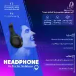 هدست رپو مدل H100 - Image 6